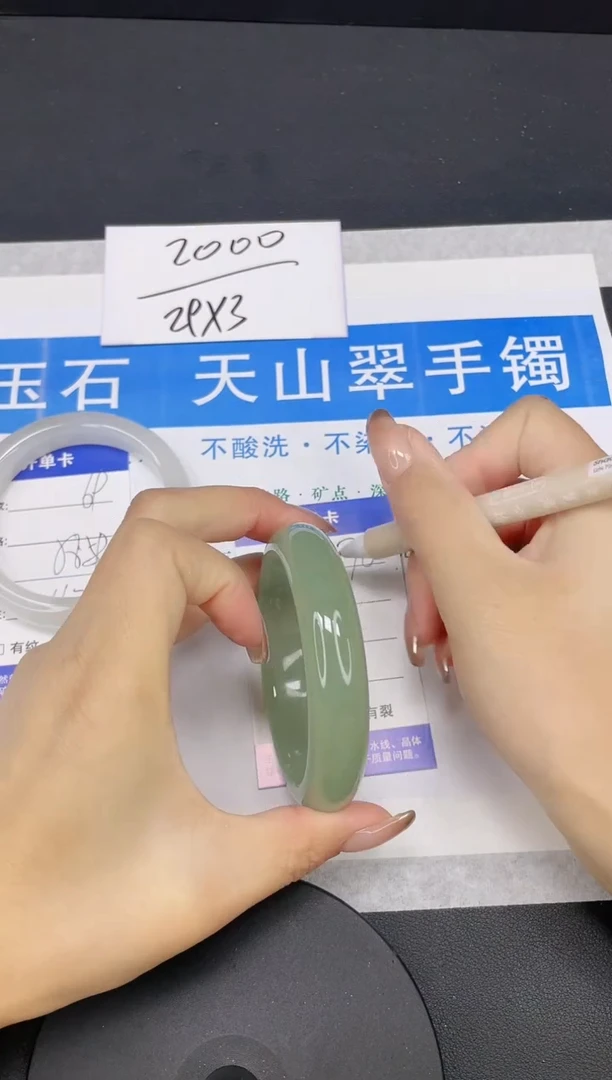 【闪购商品】石英质玉手镯未镶嵌多样性发货-70-58/9