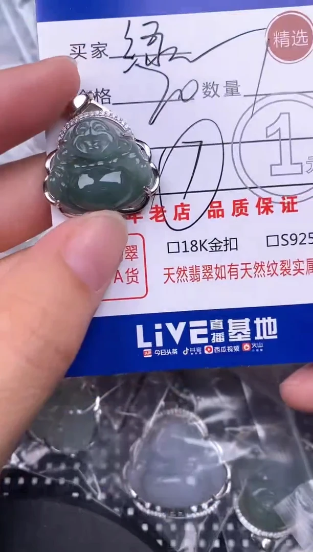 翡翠银S925镶嵌颈饰绿*挂件