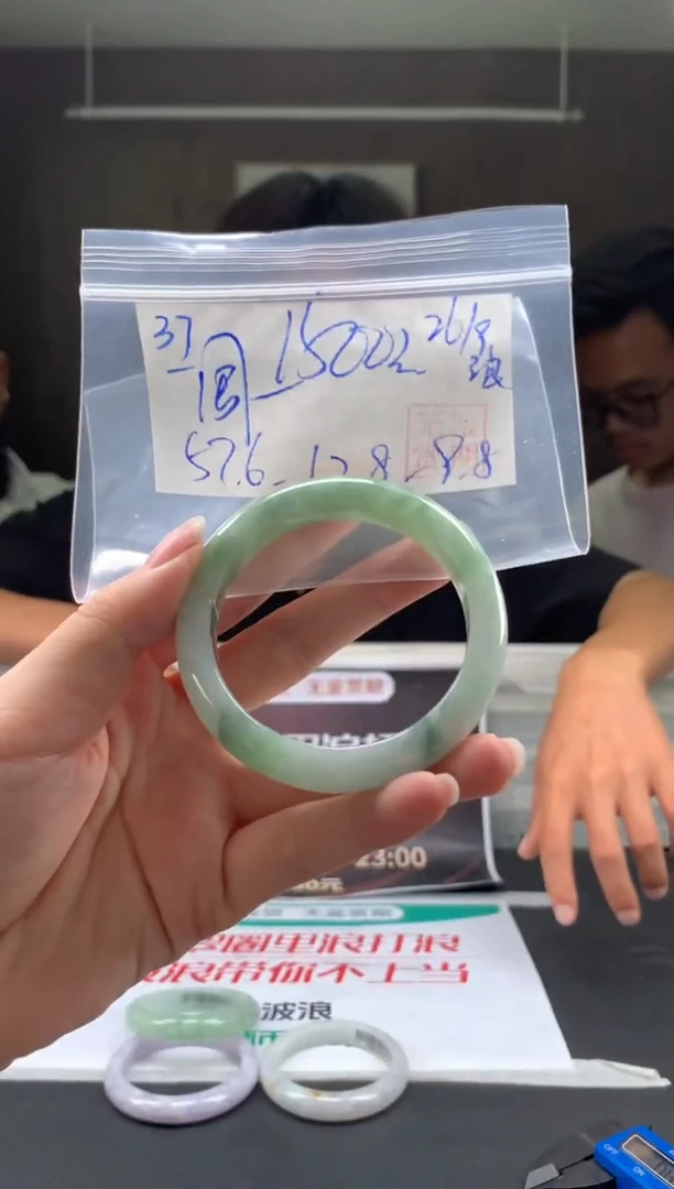 未镶嵌手镯翡翠周*翡翠手镯 下单联系小耳机#37