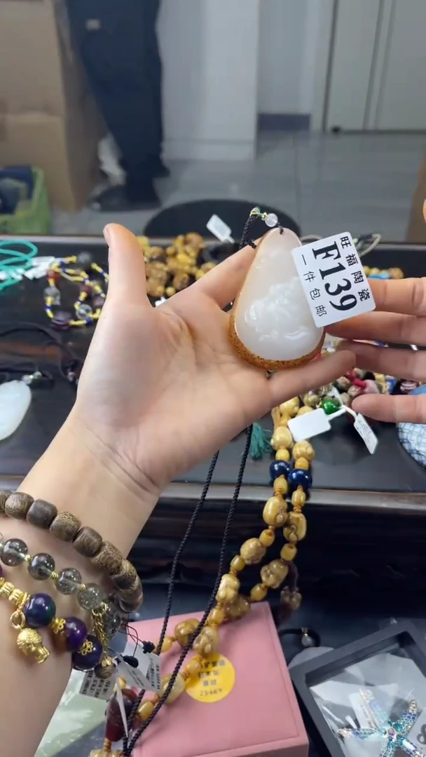 瓷片云**书旺福家陶瓷一号商品