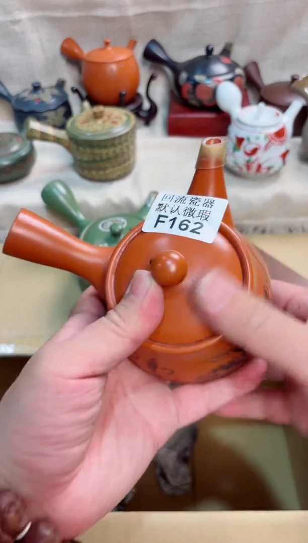 王*玮162回流茶壶回流茶壶