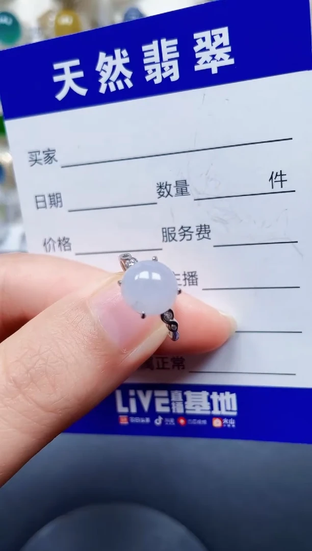 银S925镶嵌戒指翡翠276