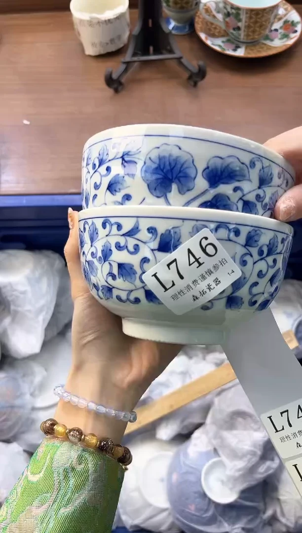 【闪购商品】瓷片----------L746