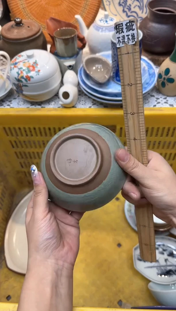 【闪购商品】851回流瓷器，默认微瑕，18包邮