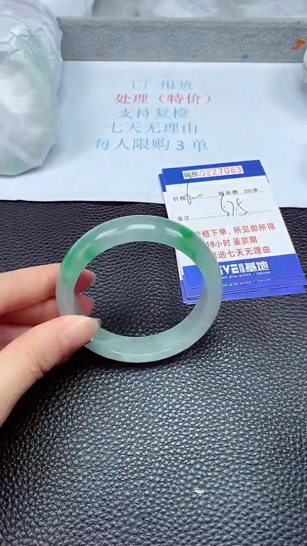 拍下以实物为准227063