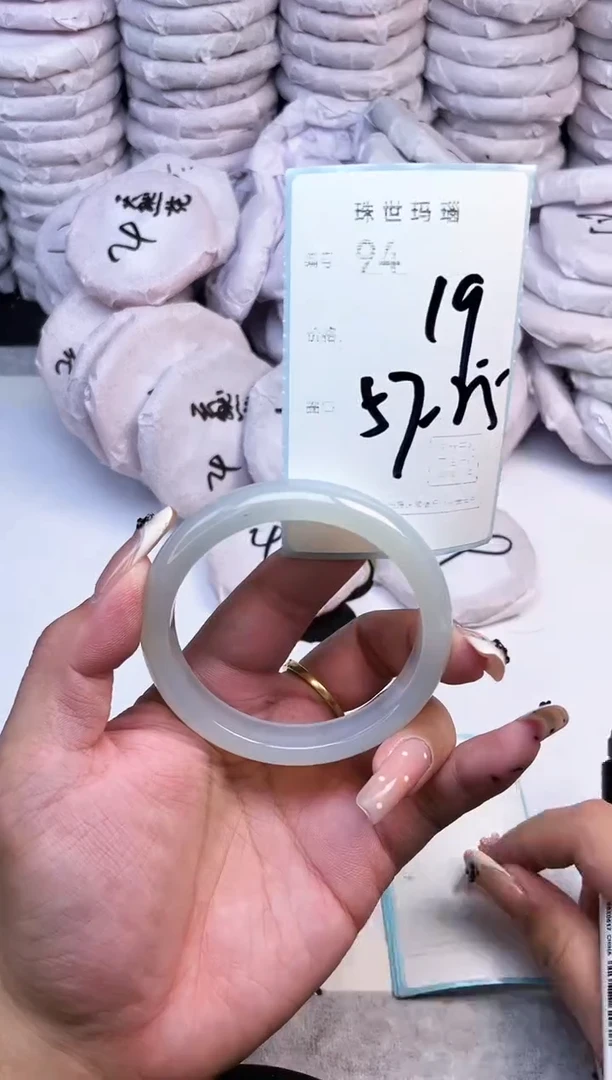 手镯玛瑙/玉髓未镶嵌94