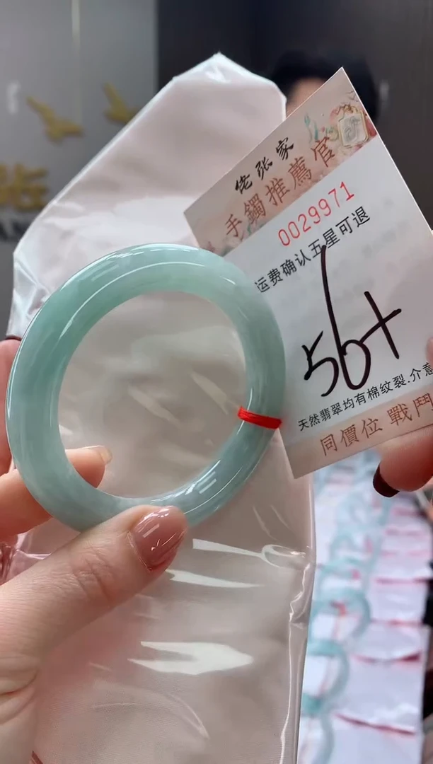 未镶嵌手镯翡翠天然缅甸A货翡翠