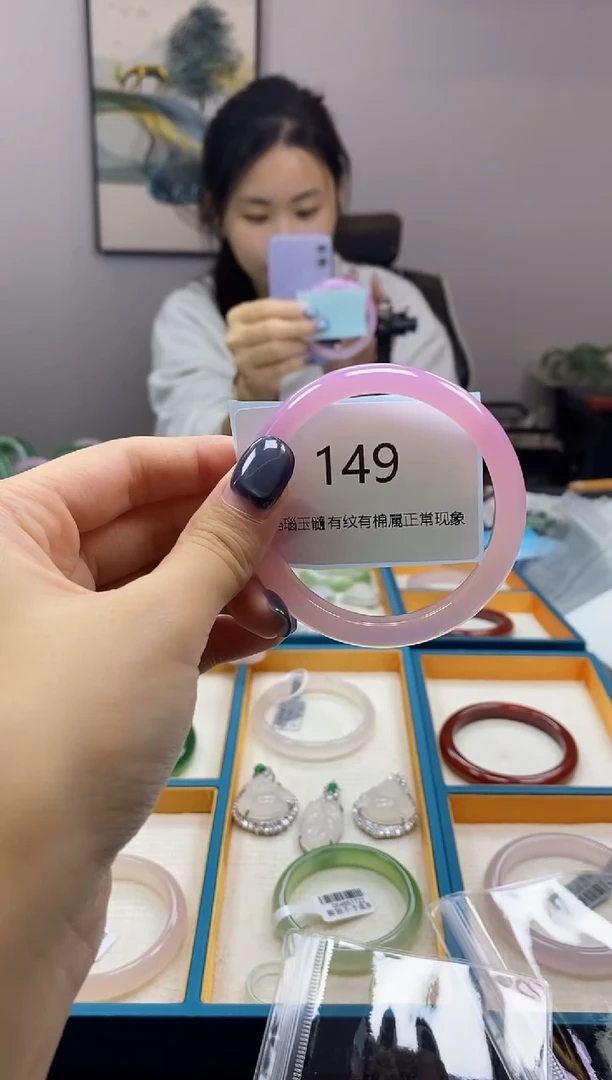 【闪购商品】玛瑙/玉髓手镯未镶嵌149