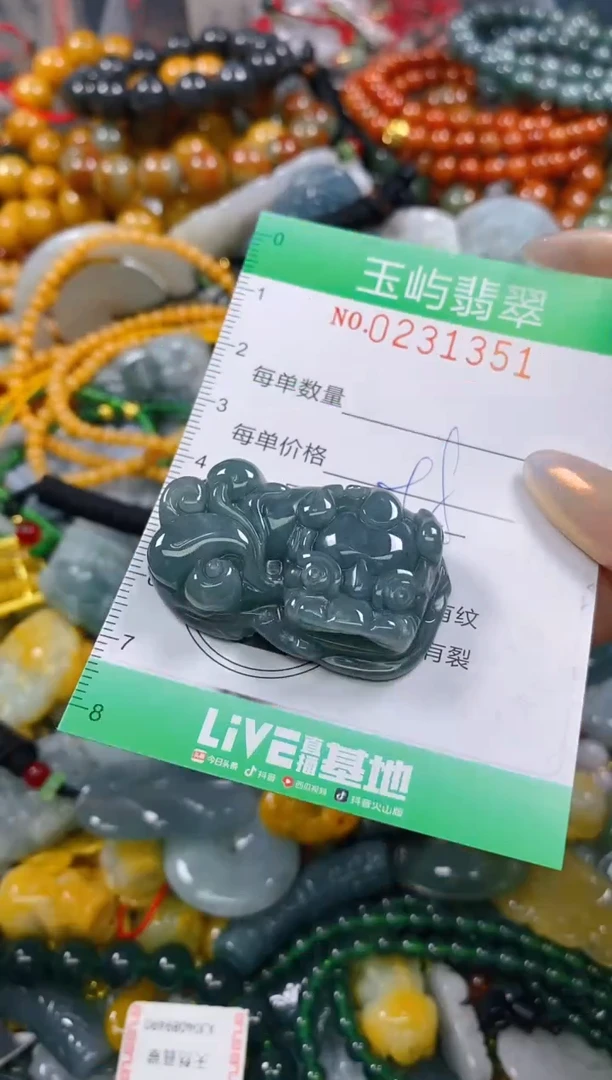 颈饰未镶嵌翡翠闪购0231351