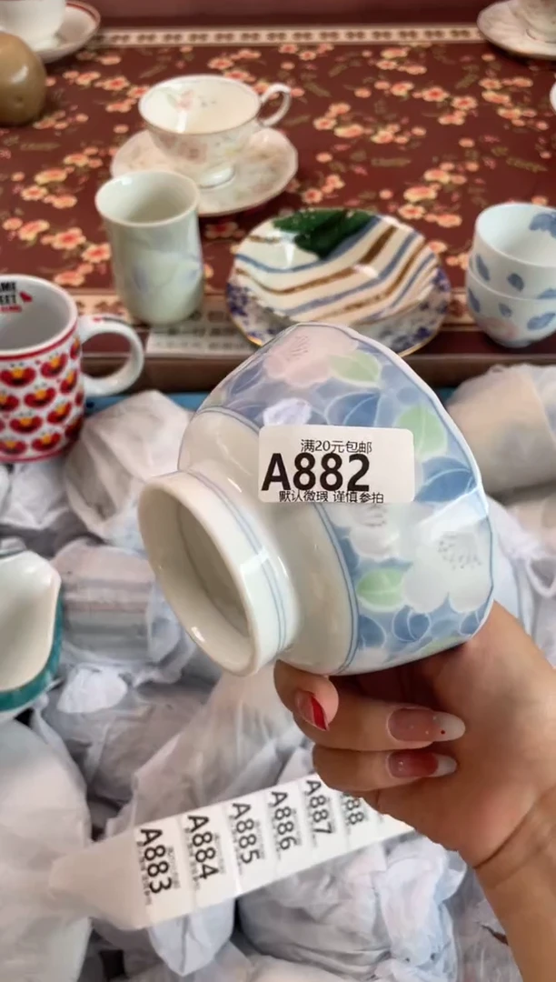 瓷片F***?瓷器瓷器A882