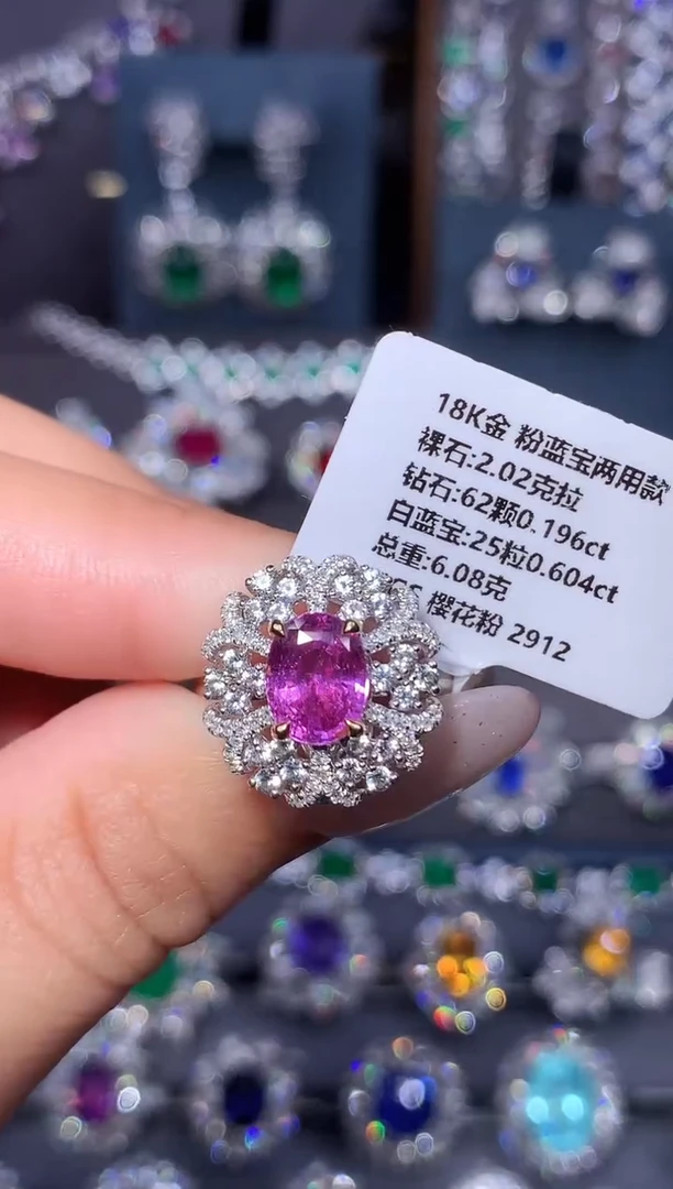 戒指彩色蓝宝石18K金镶嵌2.02ct/AIGS/樱花粉