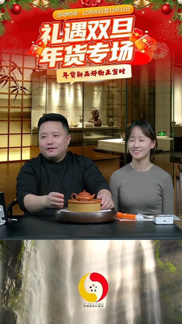 紫砂盖子4号链接