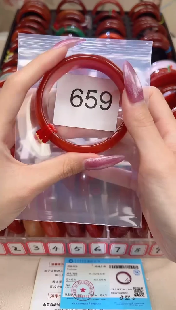 手镯玛瑙/玉髓未镶嵌58圈口*B659