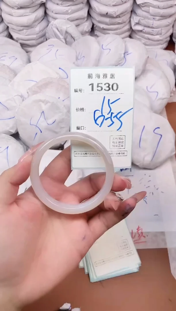【闪购商品】玛瑙/玉髓手镯未镶嵌1530