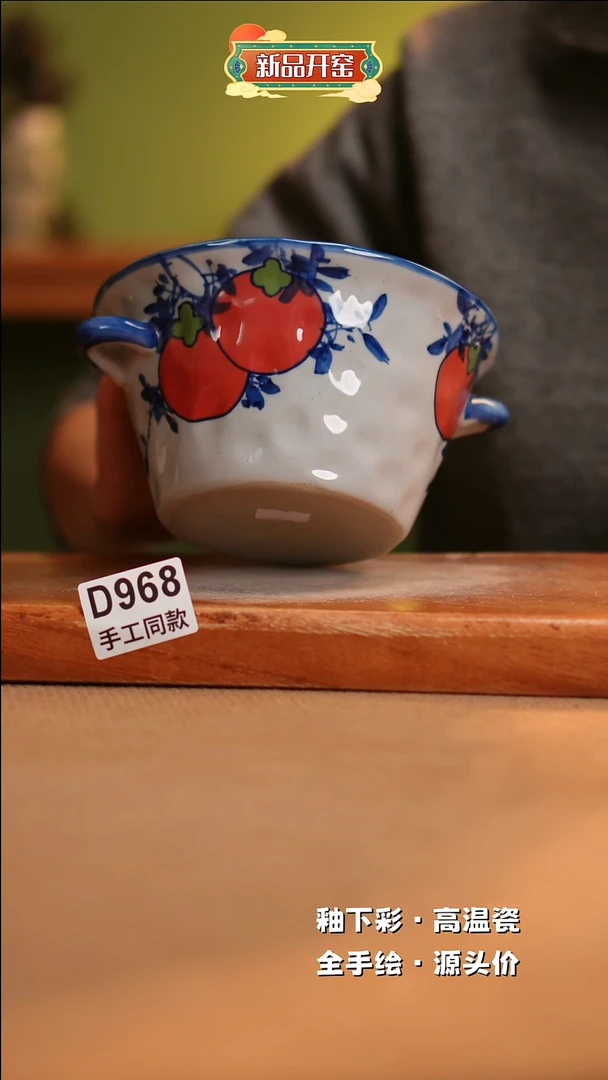 【闪购商品】其他D968陶然集器瓷器