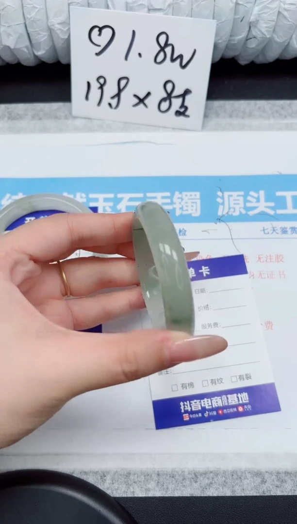 石英质玉手镯未镶嵌66-52