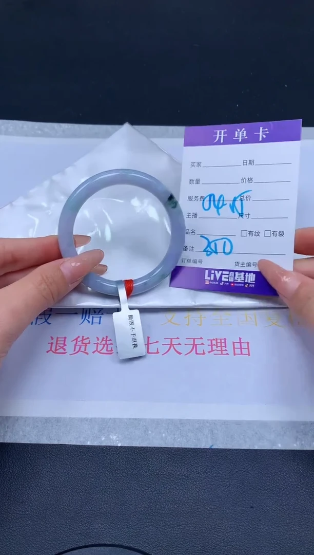 未镶嵌手镯翡翠翡翠手镯