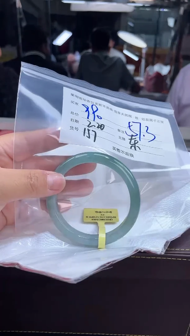 【闪购商品】定制翡翠手镯未镶嵌毛货手镯需精细抛光/58