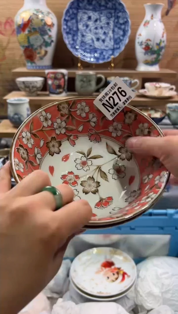 瓷片璞        N276