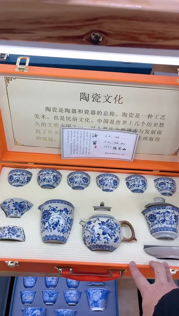 【闪购商品】展宏茶具展宏茶具@A-