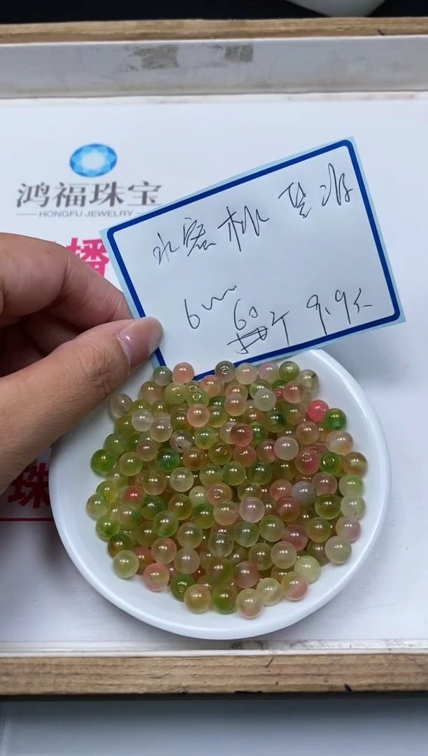玛瑙/玉髓散珠未镶嵌C710 水蜜桃盐源6mm60个9.9元