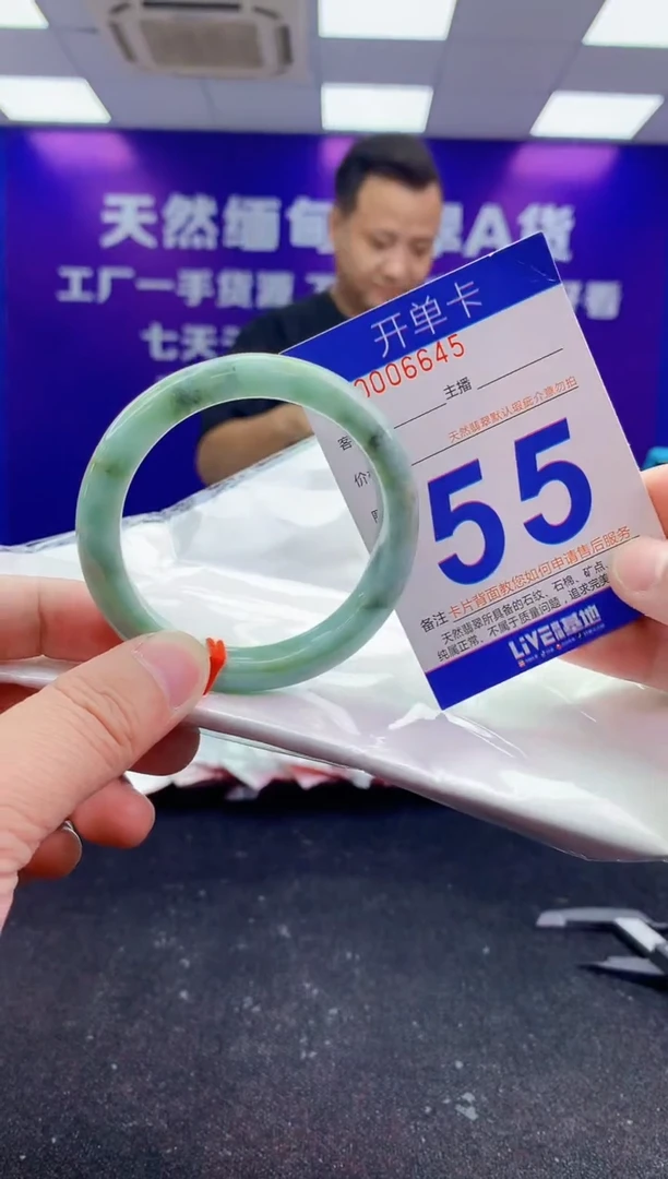 未镶嵌手镯翡翠AAAAAAAAAAAA