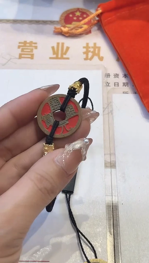 铜公博鉴定 开元通宝 手链