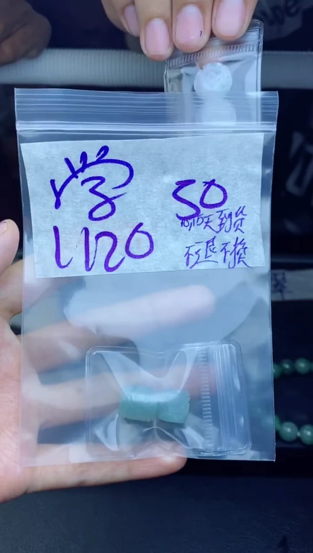 未镶嵌定制翡翠学*拍一发一