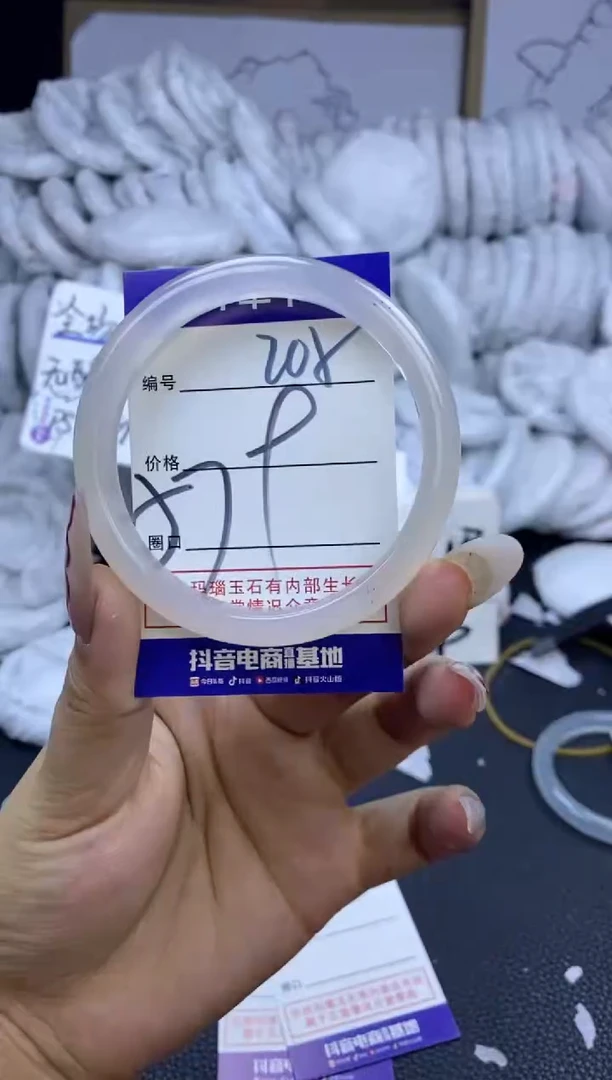 手镯玛瑙/玉髓未镶嵌205