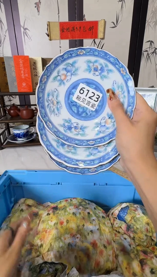 瓷片可****溪散瓷商品默认轻微瑕疵，完美主义者慎拍