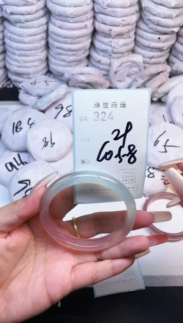 手镯玛瑙/玉髓未镶嵌324