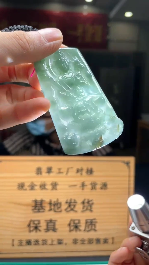 定制翡翠未镶嵌********508