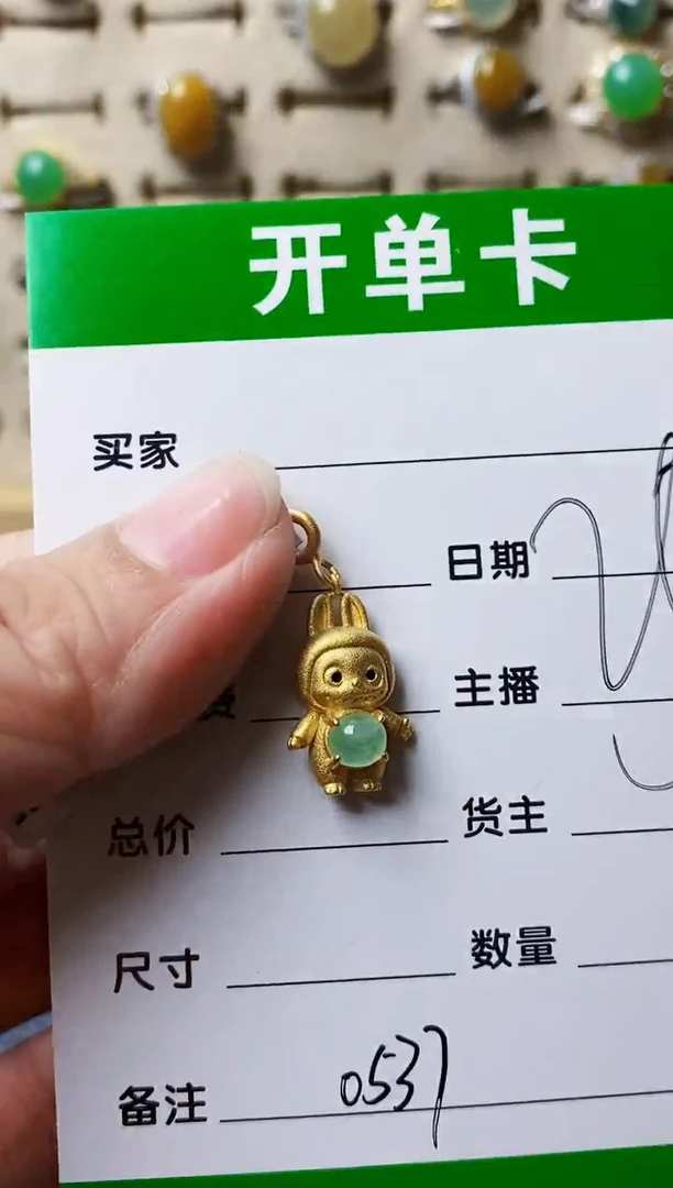 银S925镶嵌戒指翡翠0537