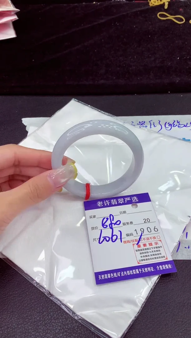 未镶嵌手镯翡翠111111111111111