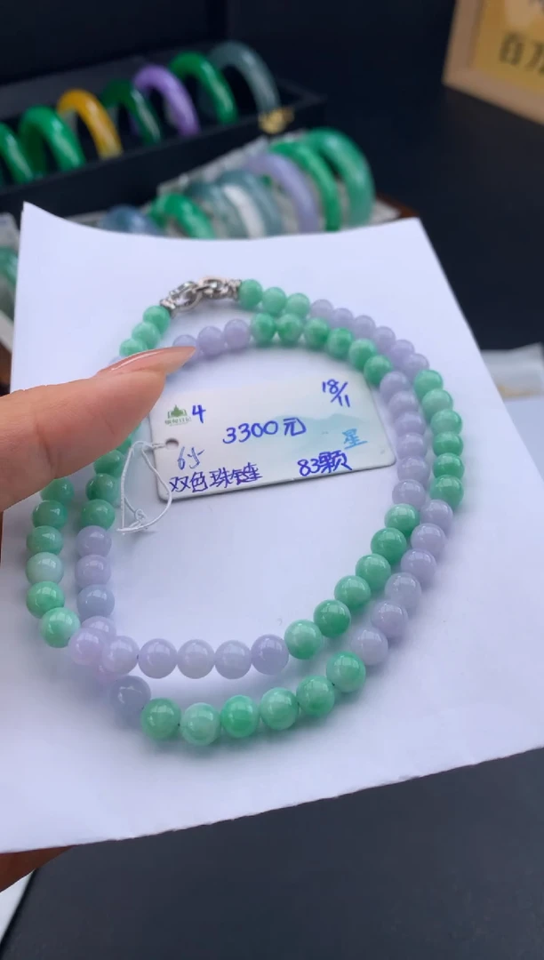 颈饰未镶嵌翡翠翡翠自带#送人#，假一赔三