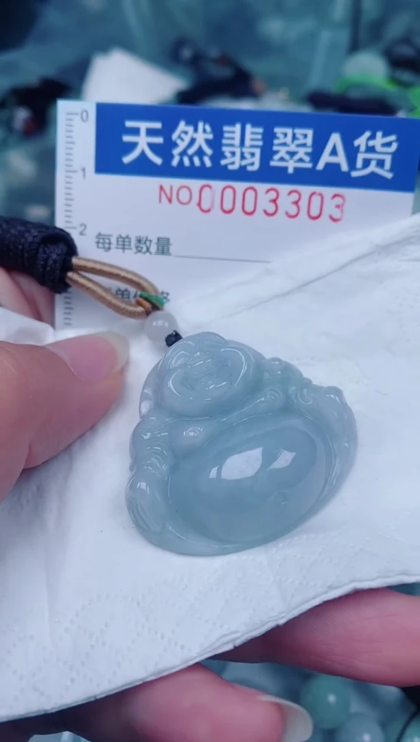 颈饰未镶嵌翡翠00003303