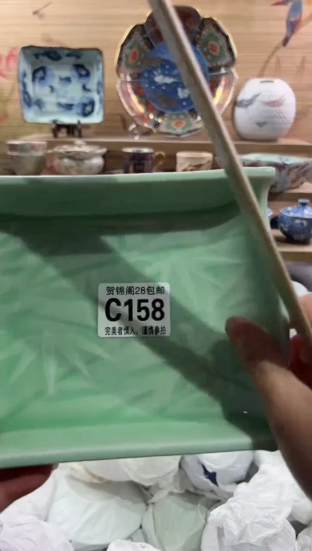 【闪购商品】瓷片当天满28米包邮C158