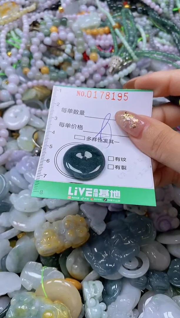 颈饰未镶嵌翡翠闪购0178195