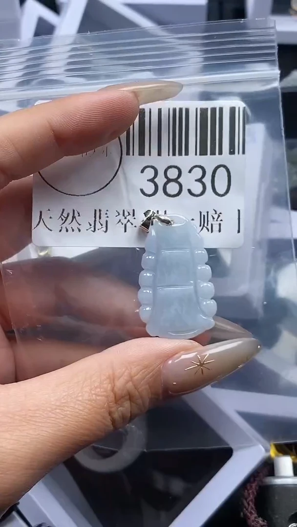 颈饰未镶嵌翡翠3830