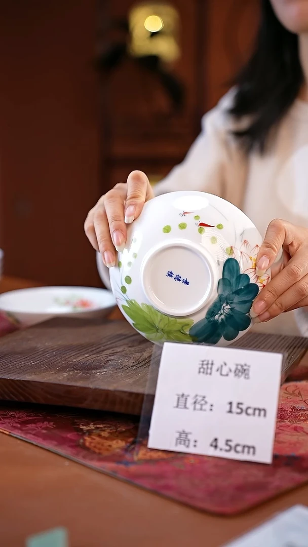 白瓷景德镇高温釉中彩甜心碗直径15高4.5