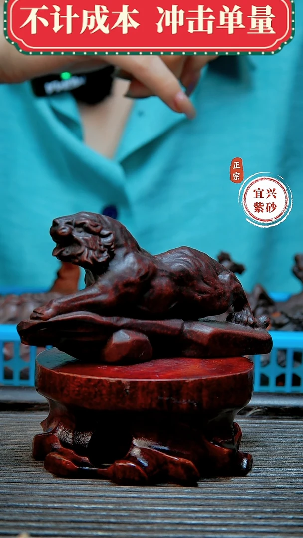 紫砂茶宠原矿紫砂茶宠摆件