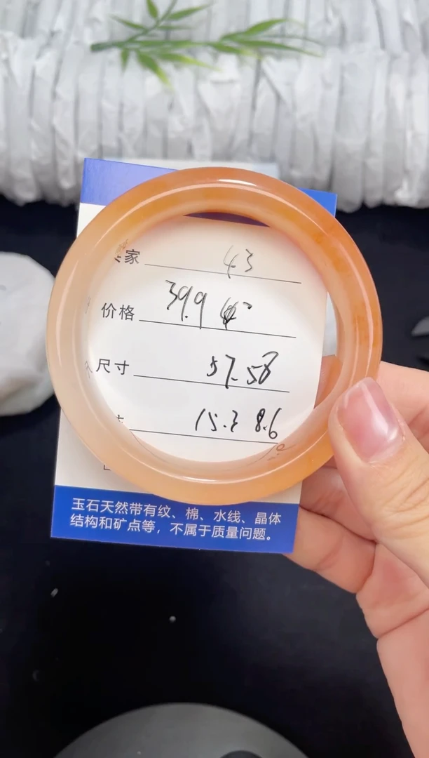 未镶嵌黄龙石英质玉043 57，58