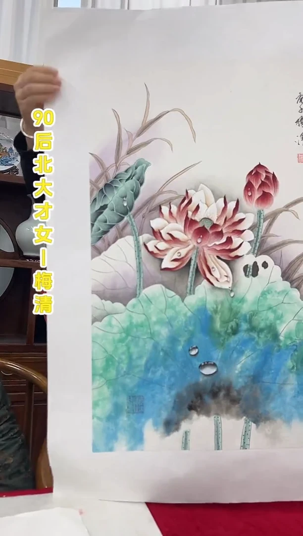 国画梅清老师2.7pc花鸟国画作品