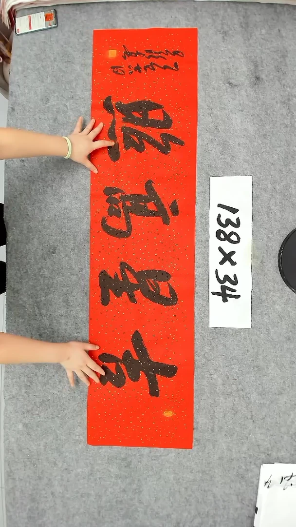 书法吕老师书法作品