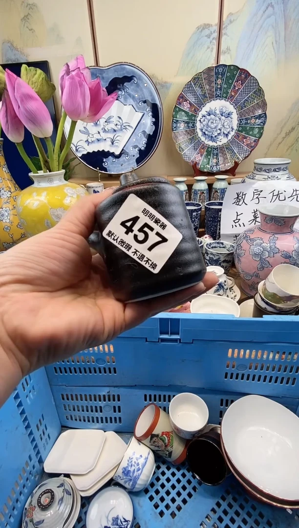 瓷片笨****东满28包邮 发货后不退不换！介意慎拍！！！