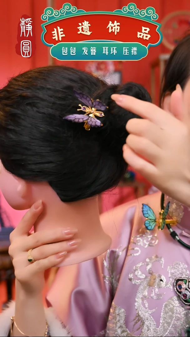 【闪购商品】织绣紫色灵动蝴蝶边夹