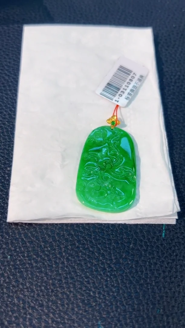 颈饰18K金镶嵌翡翠 缅料A货/支持复检/一件