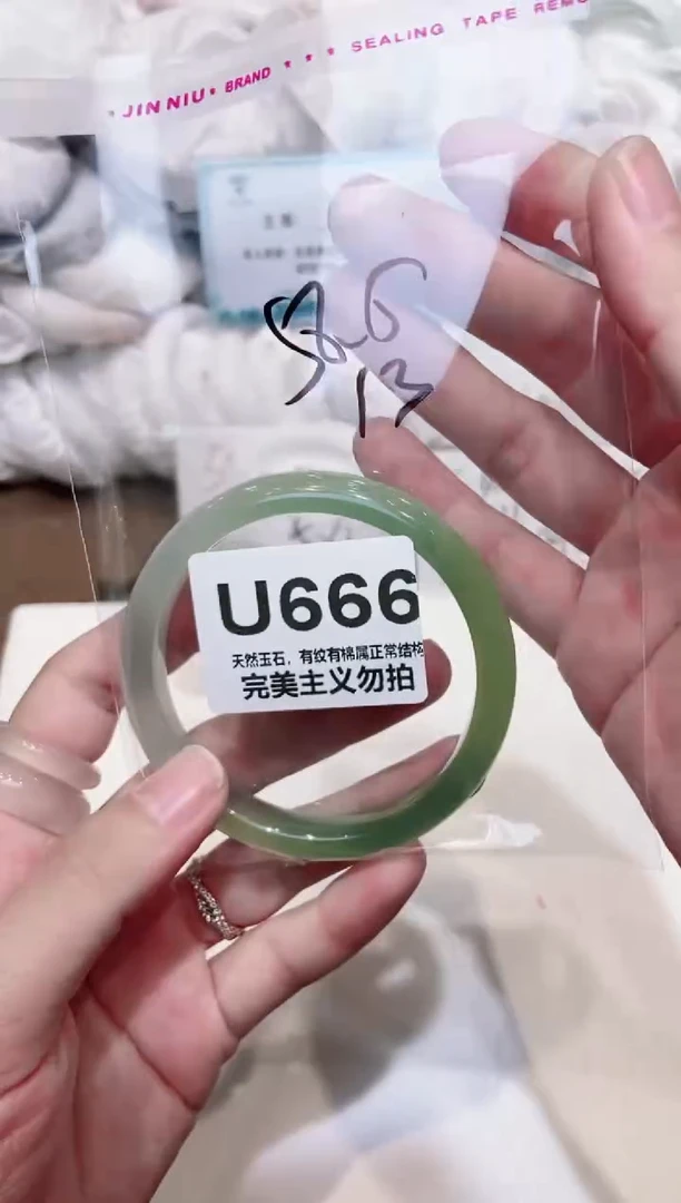 手镯玛瑙/玉髓未镶嵌58.5