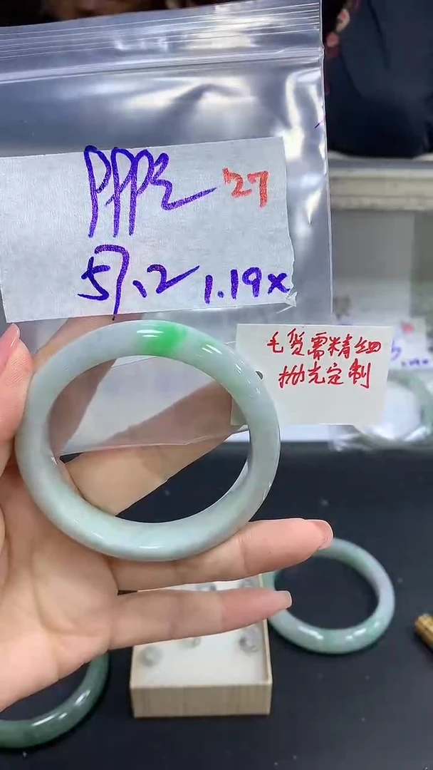 【闪购商品】定制翡翠未镶嵌毛货需精细抛光27多样手镯+999元