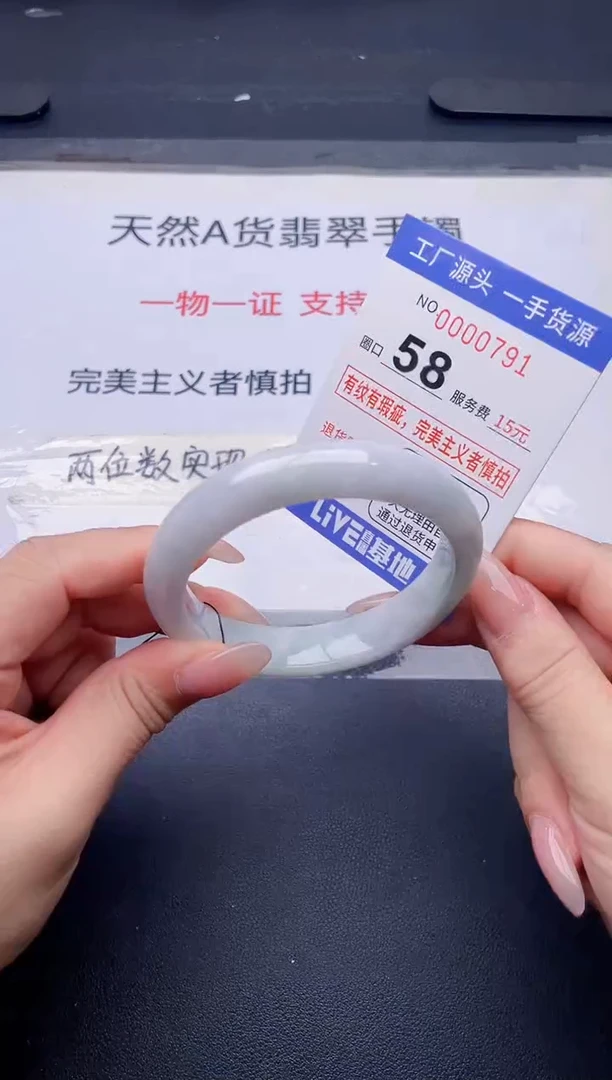 未镶嵌手镯翡翠翡翠手镯未镶嵌